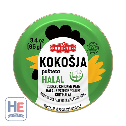 Podravka Halal Chicken Pate 95g (3.4oz) | HE hero 842826002789