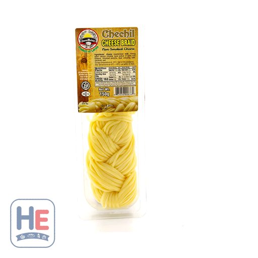 CheeseMeister Cheese Braid Non-Smoked 150g (5.3oz) | HE hero 835856008364